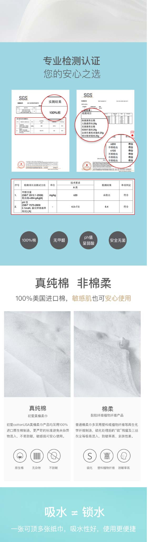 初爱绵绵巾三连包