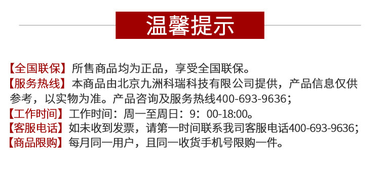 荣耀X10 Max 5G双模 7.09英寸屏5000mAh大电池 4800万像素全网通8G+128G