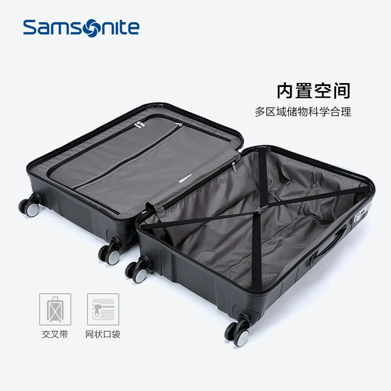 Samsonite/新秀丽I72拉杆箱登机密码箱  20英寸