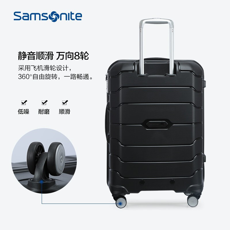 Samsonite/新秀丽I72拉杆箱登机密码箱  20英寸