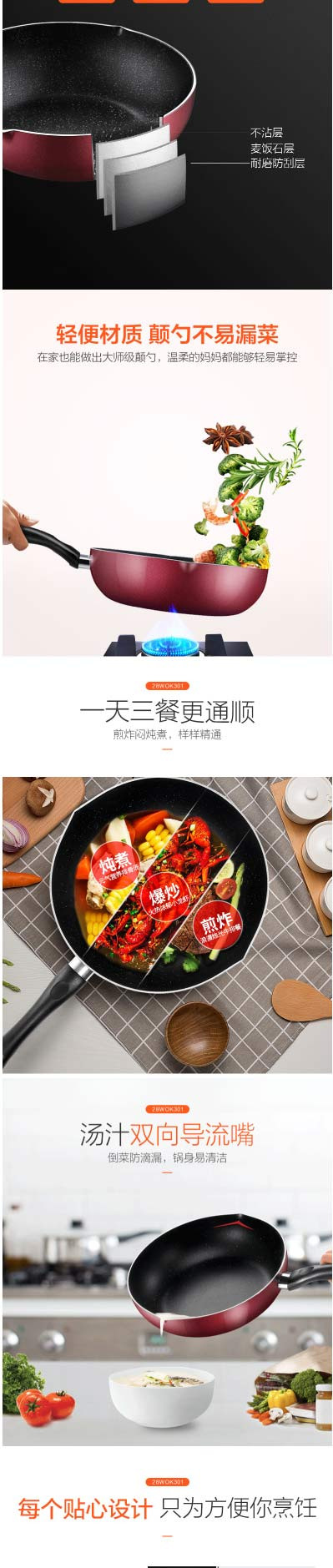 美的/MIDEA 石色涂层不粘锅炒锅 CJ28WOK301