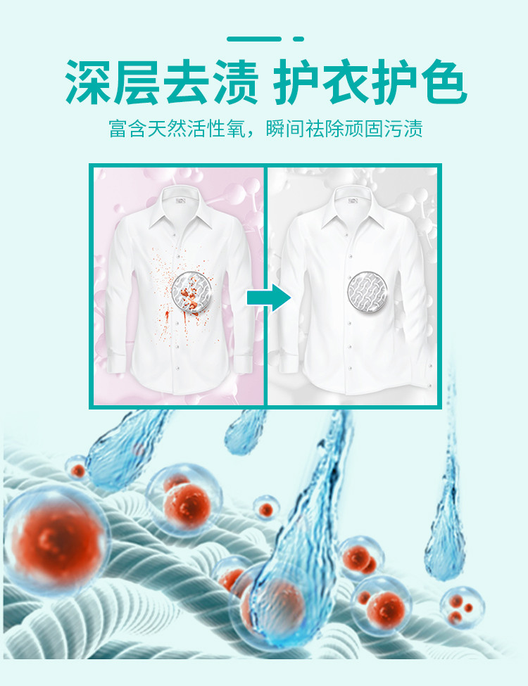 一味阳光 香氛深层清洁洗衣液 500mlx4瓶