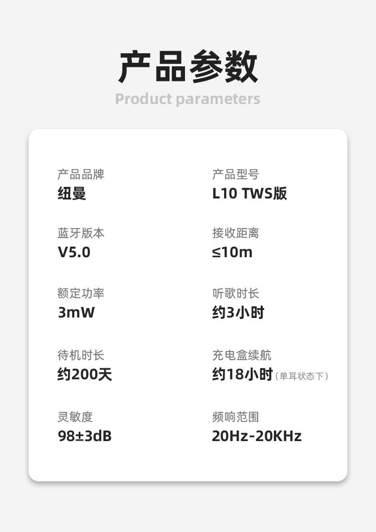 纽曼l10tws真无线蓝牙耳机双耳入耳式黑色