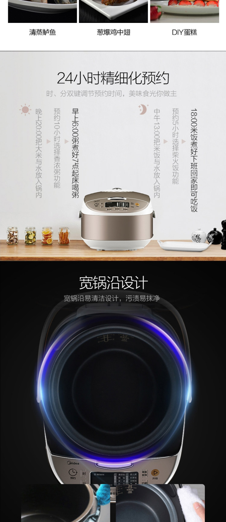 美的/MIDEA 美的（Midea）电饭煲 匠铜圆灶釜 匀火速热盘 24小时预约MB-RS40TQ  4L