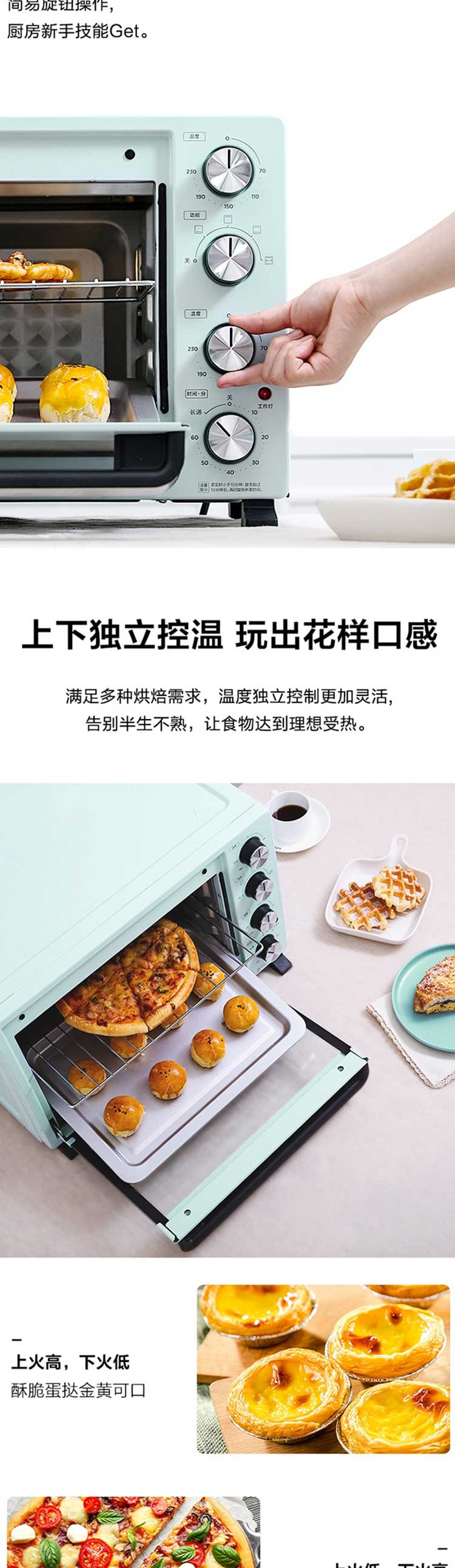 美的/MIDEA 美的（Midea）家用多功能电烤箱35L 上下独立控温 便捷旋控 旋转烧烤 PT35A0