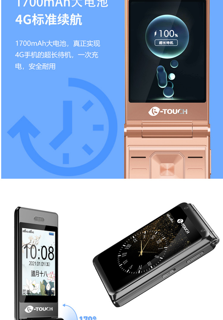 天语（K-Touch）V9S4G翻盖手机移动联通电信