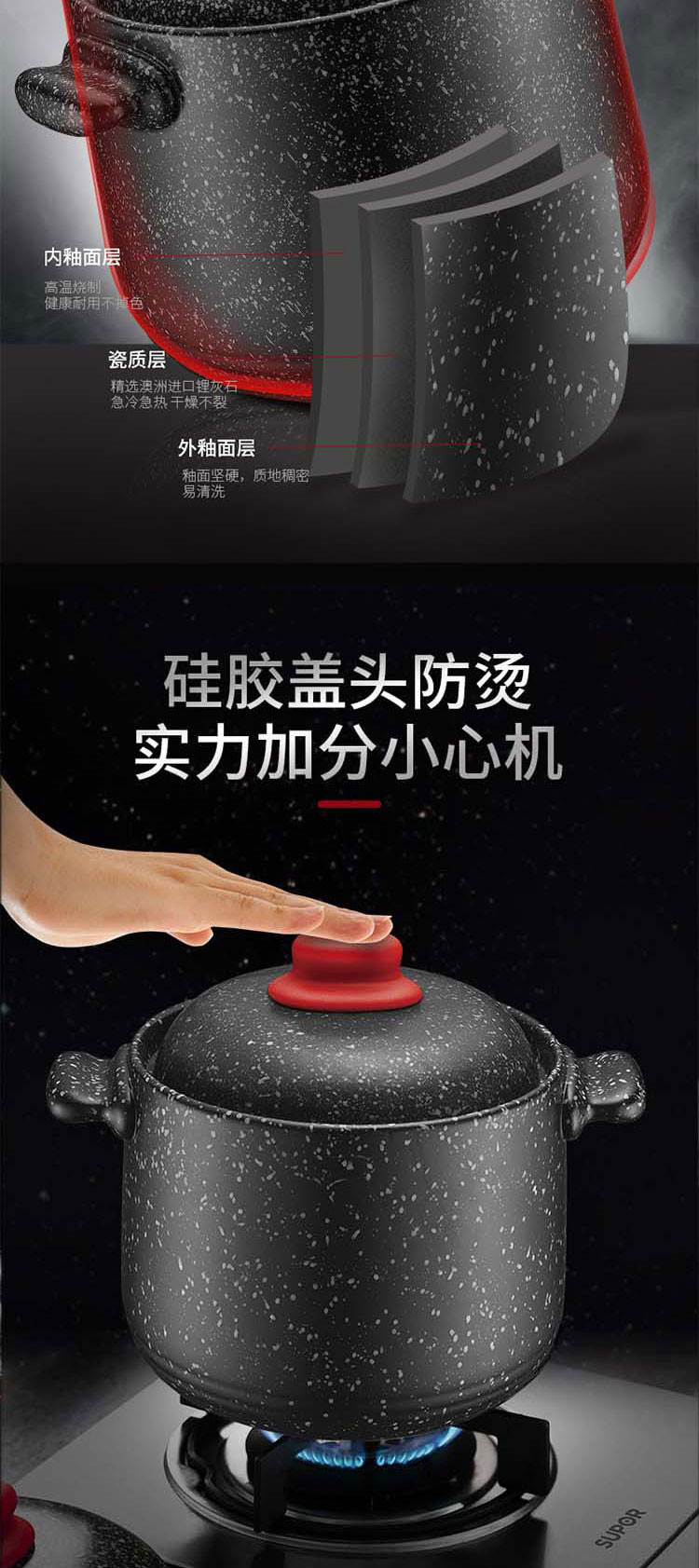 苏泊尔/SUPOR 苏泊尔新陶养生煲·星星石系列·深汤煲 4.5L  TB45N1