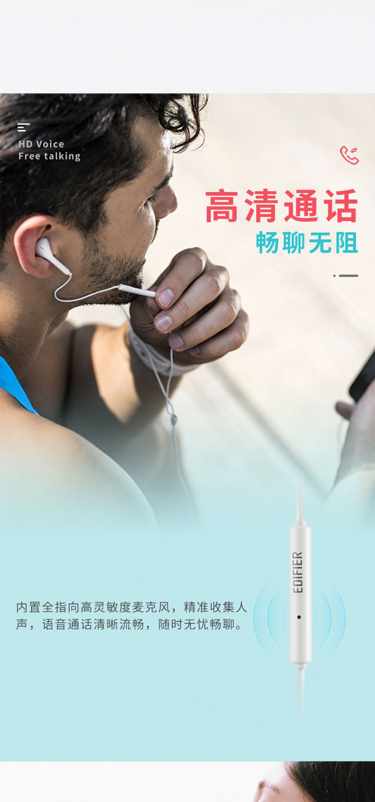 漫步者/EDIFIER H180Plus 半入耳式有线手机耳机 3.5mm插头