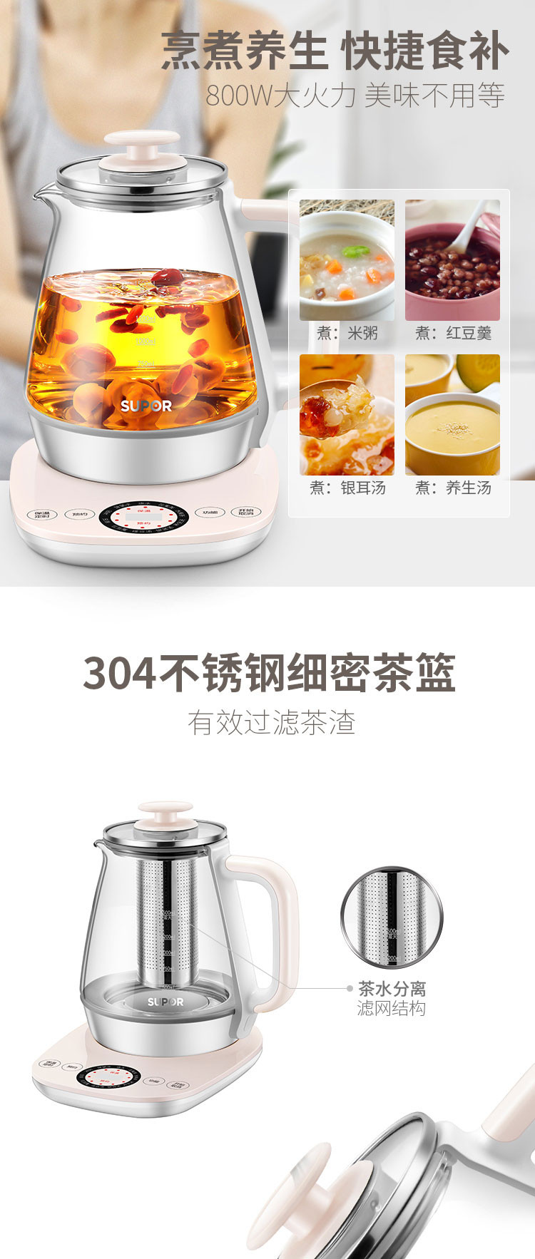 苏泊尔/SUPOR  养生壶全自动 加厚玻璃 煮茶壶多功能家用养生壶 SW-15Y12