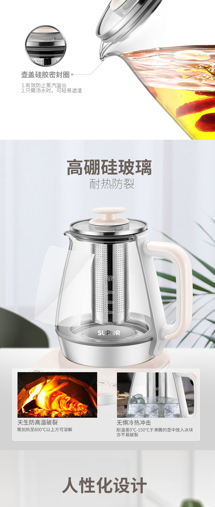 苏泊尔/SUPOR  养生壶全自动 加厚玻璃 煮茶壶多功能家用养生壶 SW-15Y12