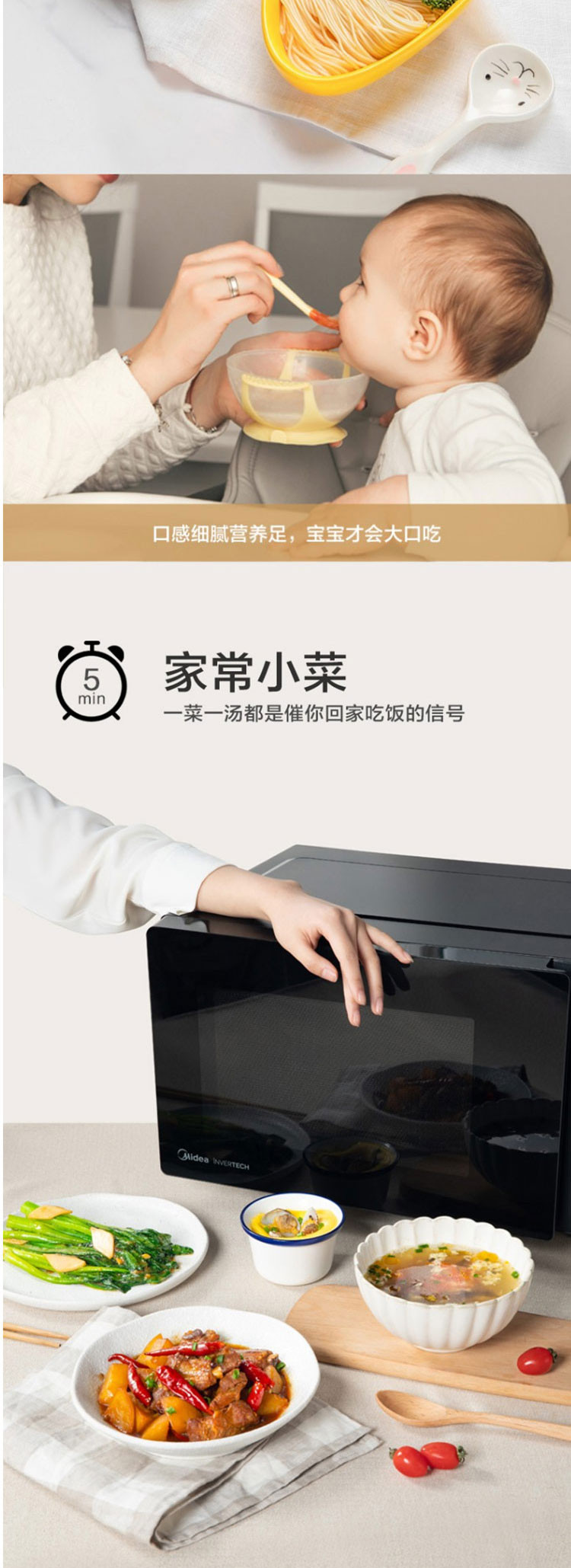 美的/MIDEA 多功能家用变频微波炉 微烤一体机 平板加热 智能解冻 23升 PC23D1