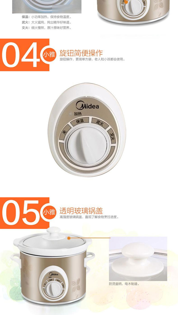 美的/MIDEA 电炖锅小容量炖锅家用炖锅全自动 炖锅 BGH20A