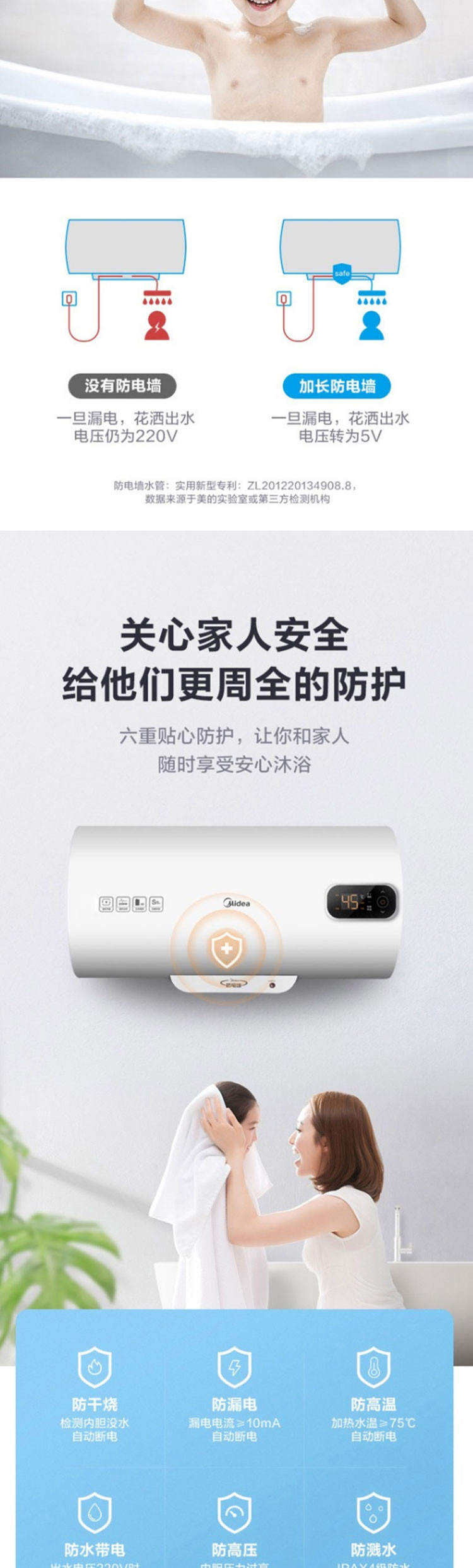 美的/MIDEA 数显电热水器 低耗保温 家用速热节能 F40-22BA3(H) 电热水器 极地白