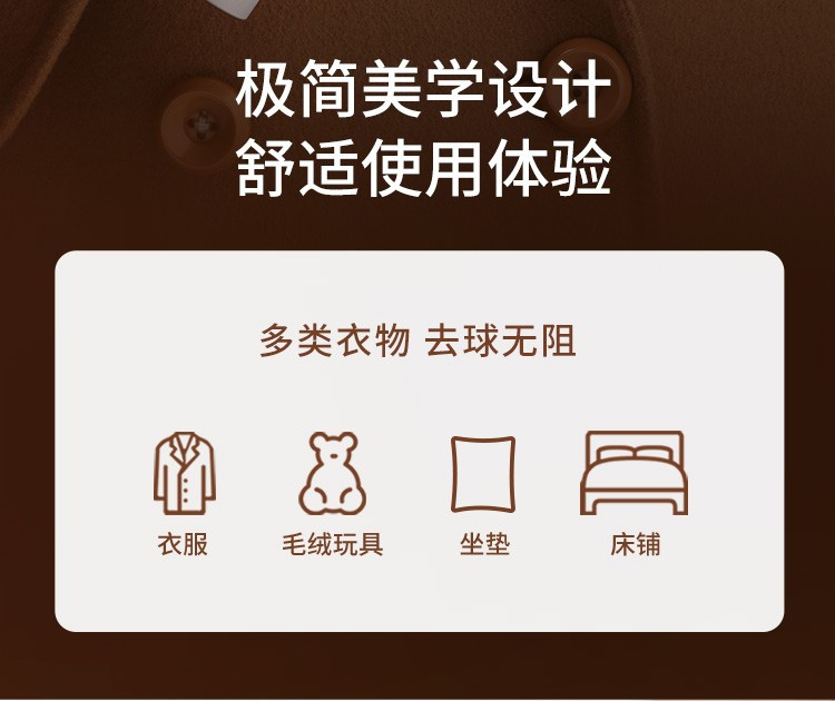 飞科/FLYCO 毛衣服起球修剪器充电式衣物剃打刮吸毛球机家用去球器除毛FR5251