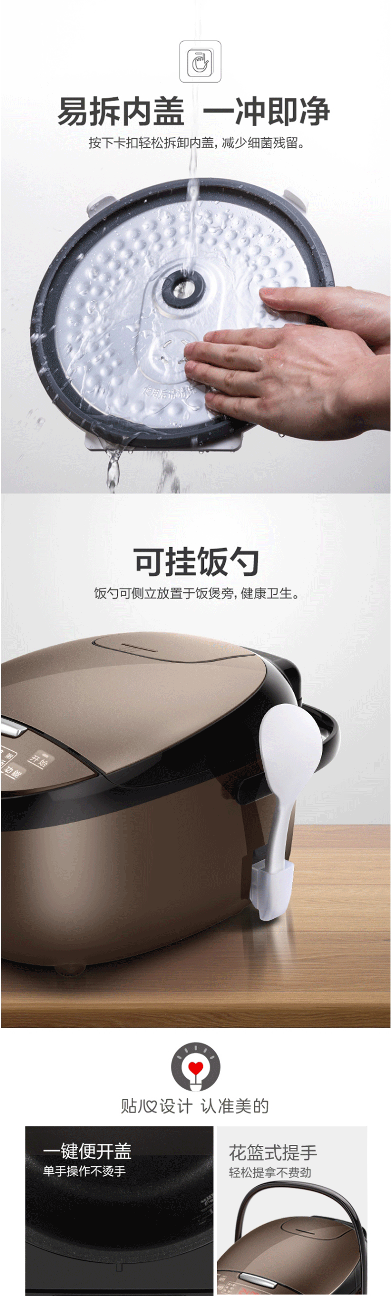 美的/MIDEA 电饭煲电饭锅4L迷你电饭煲24H智能预约MB-FB40simple111