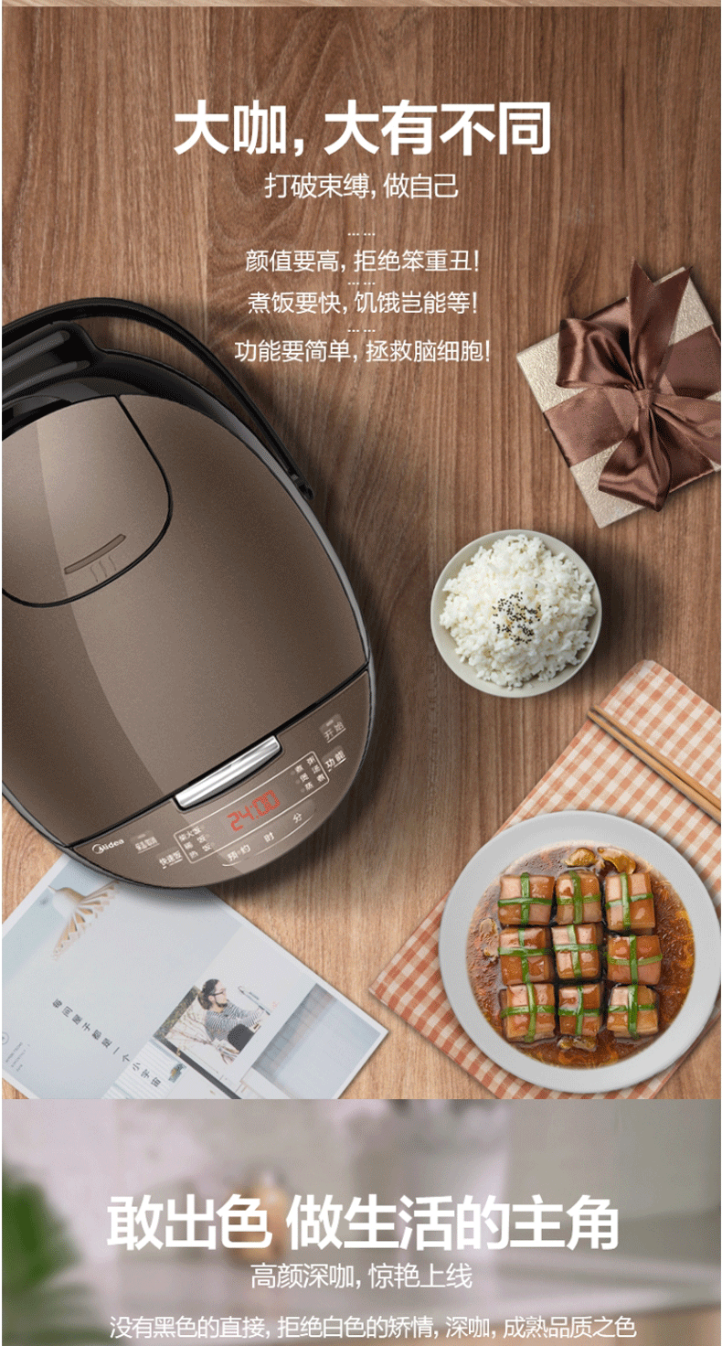 美的/MIDEA 电饭煲电饭锅4L迷你电饭煲24H智能预约MB-FB40simple111