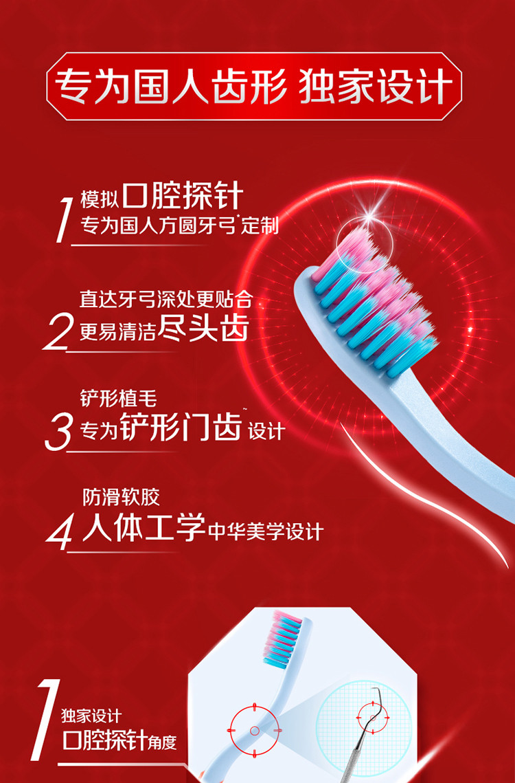中华 专研深洁抗菌牙刷双支装 去渍净白