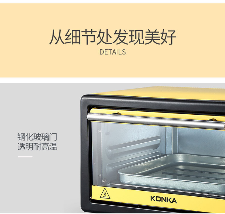 康佳/KONKA KGKX-5139A升级版2多功能电烤箱800W/11L