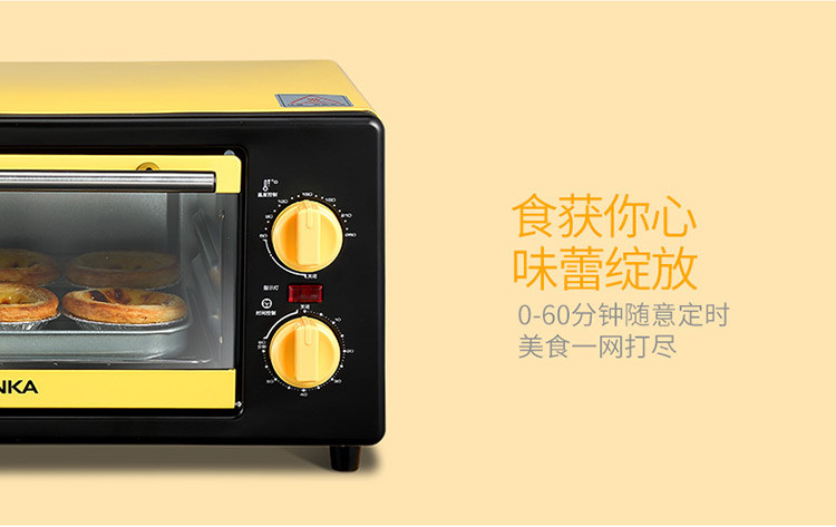 康佳/KONKA KGKX-5139A升级版2多功能电烤箱800W/11L