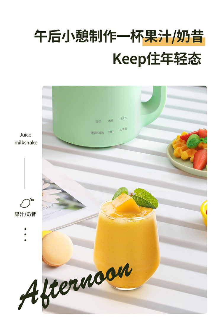 康佳KJ-BS1家用豆浆机650ml