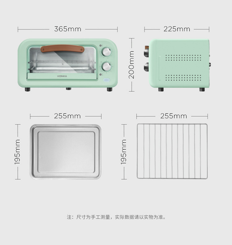 康佳KA0-1202E(S)L电烤箱800W/12L