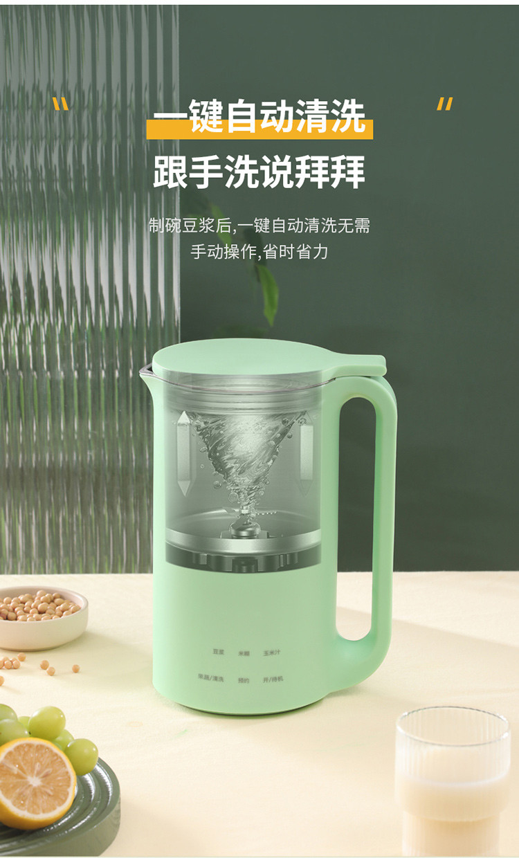 康佳KJ-BS1家用豆浆机650ml