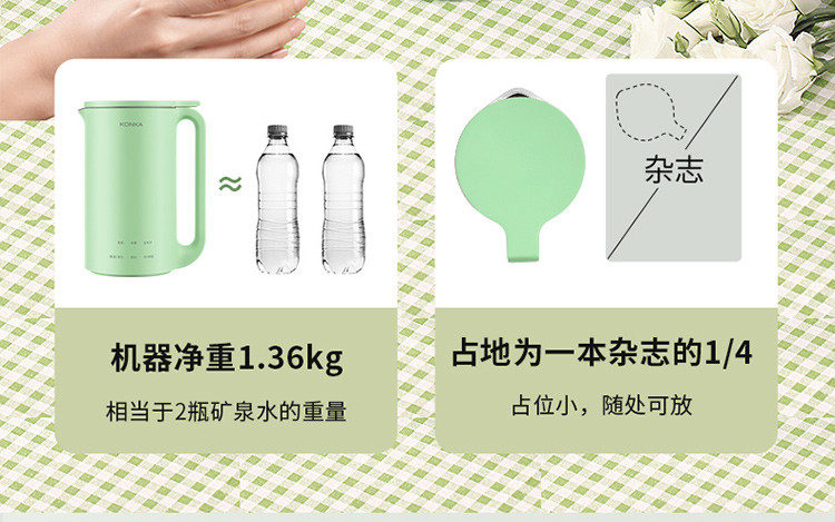 康佳KJ-BS1家用豆浆机650ml