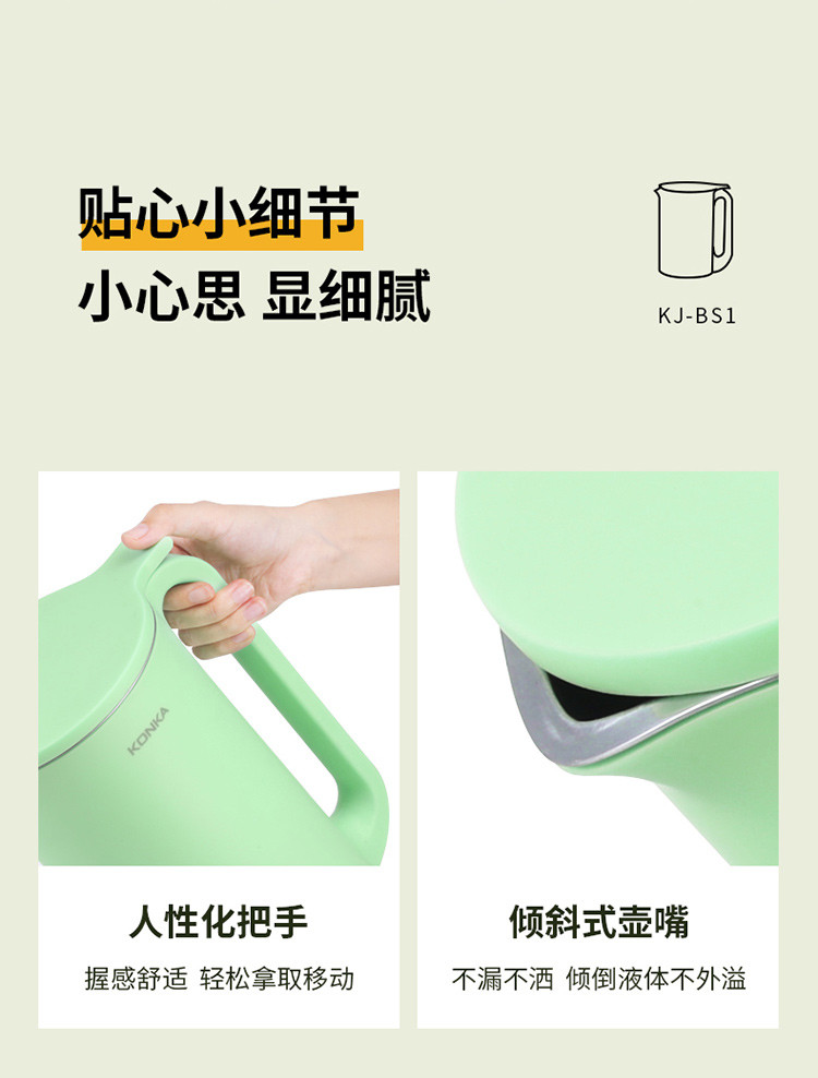 康佳KJ-BS1家用豆浆机650ml