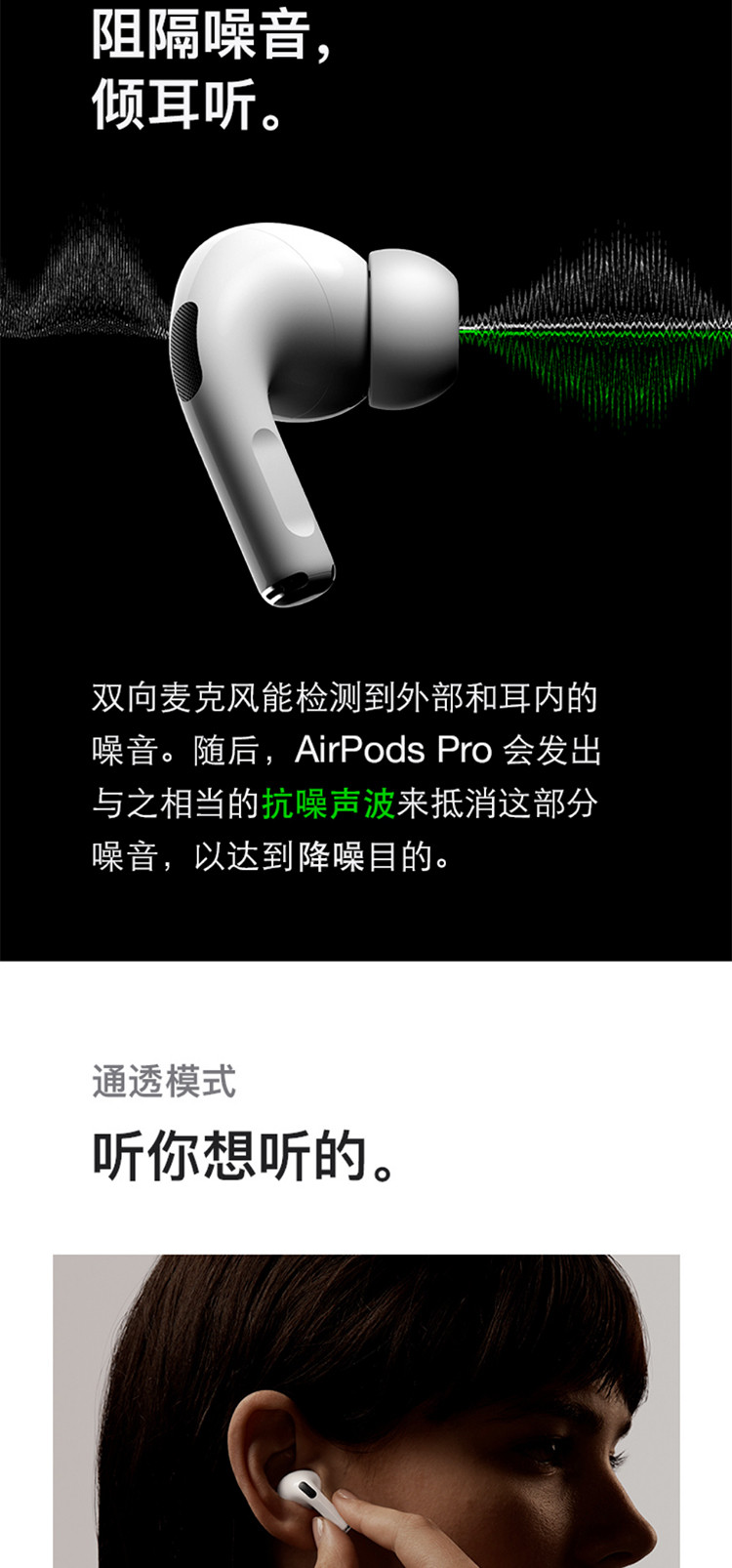 苹果/APPLE AirPods Pro 配MagSafe无线充电盒 主动降噪无线蓝牙耳机