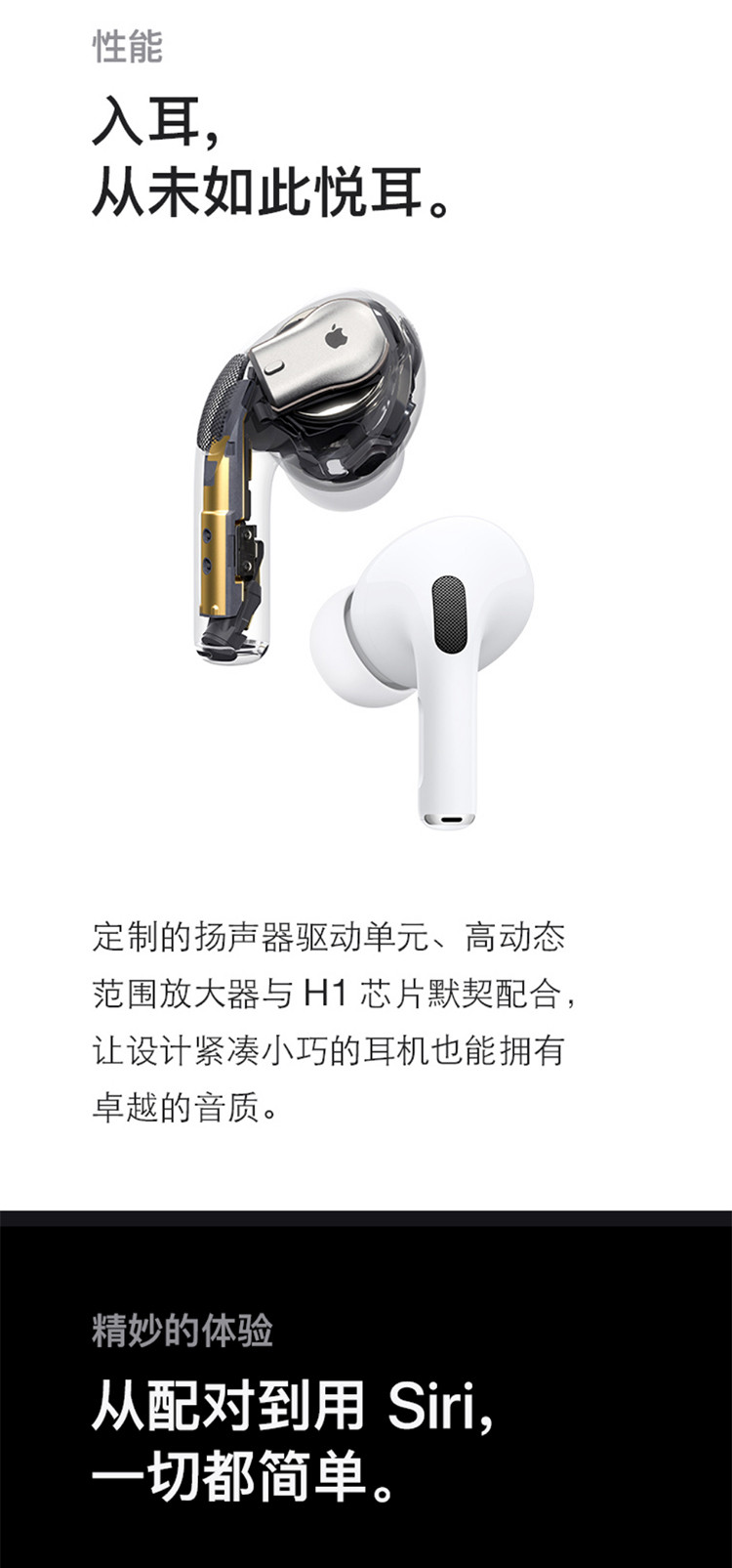 苹果/APPLE AirPods Pro 配MagSafe无线充电盒 主动降噪无线蓝牙耳机