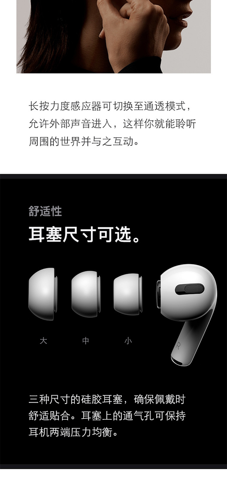 苹果/APPLE AirPods Pro 配MagSafe无线充电盒 主动降噪无线蓝牙耳机