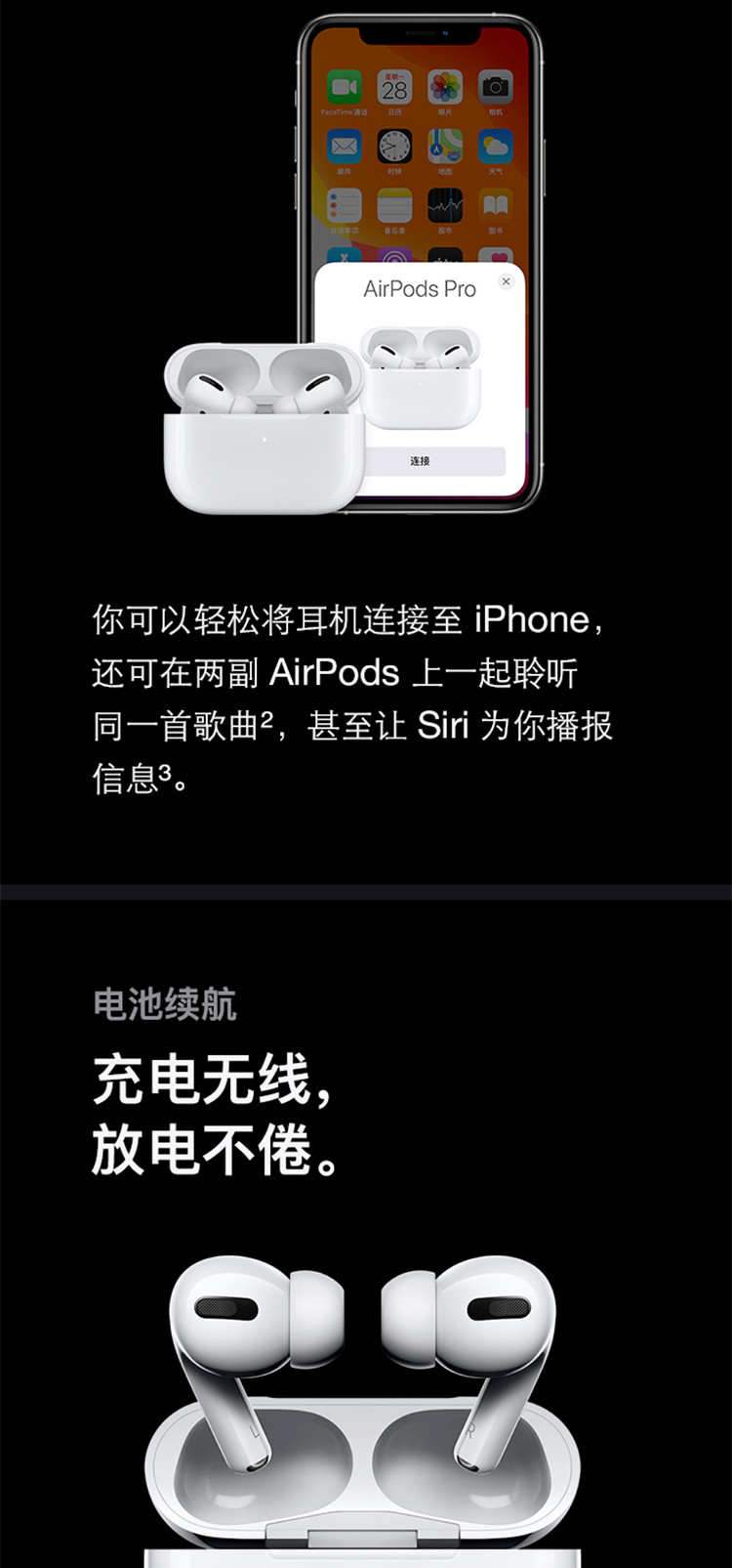 苹果/APPLE AirPods Pro 配MagSafe无线充电盒 主动降噪无线蓝牙耳机