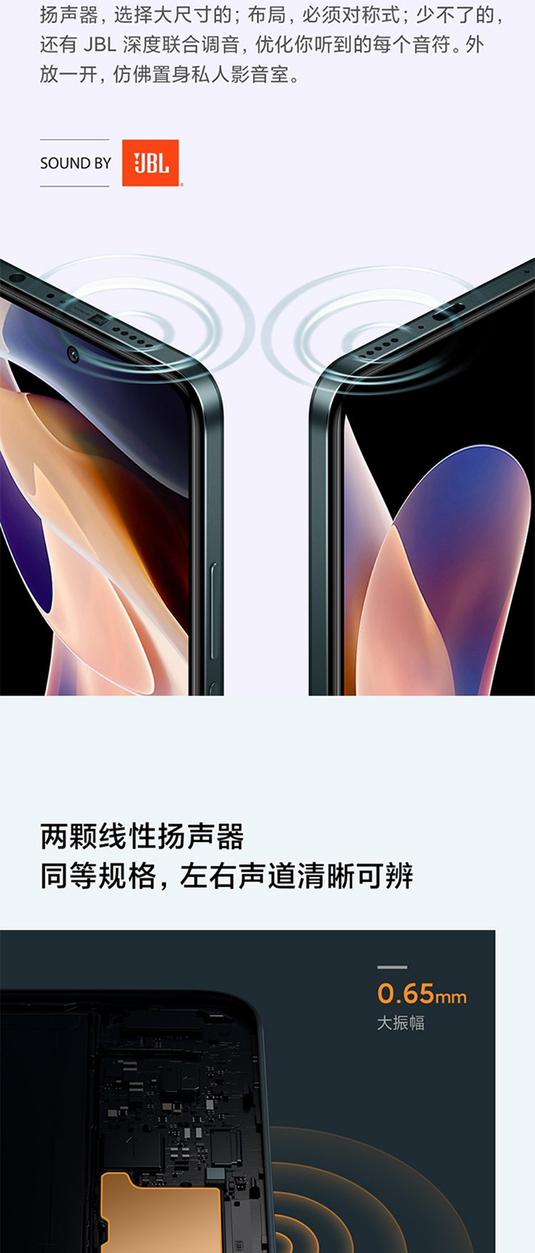 小米/MIUI Redmi Note 11 Pro+5G智能手机120W充电1亿像素8GB+128G