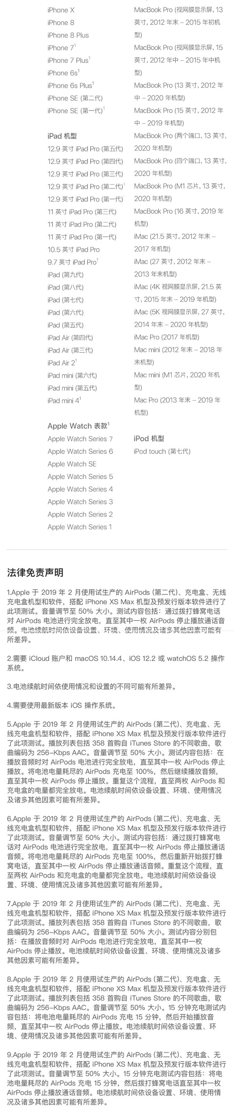 Apple AirPods 配充电盒 Apple蓝牙耳机