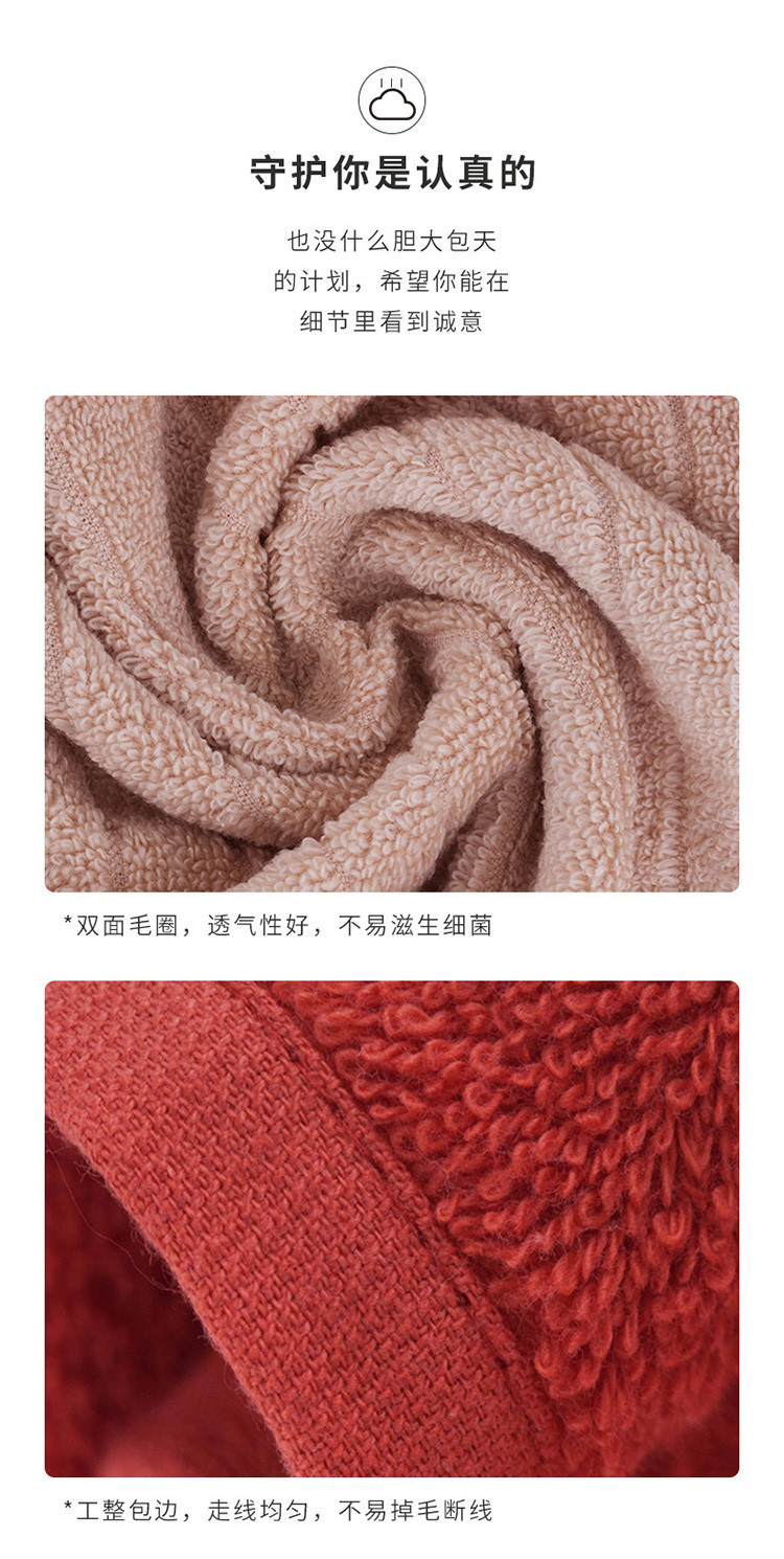 三利 纯棉毛巾实惠4条装（简装）  颜色随机