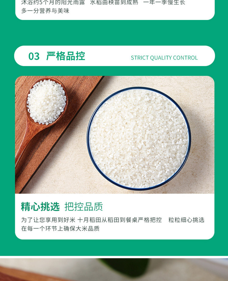 十月稻田 粥米1kg*2