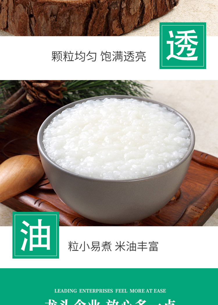 十月稻田 粥米1kg*2