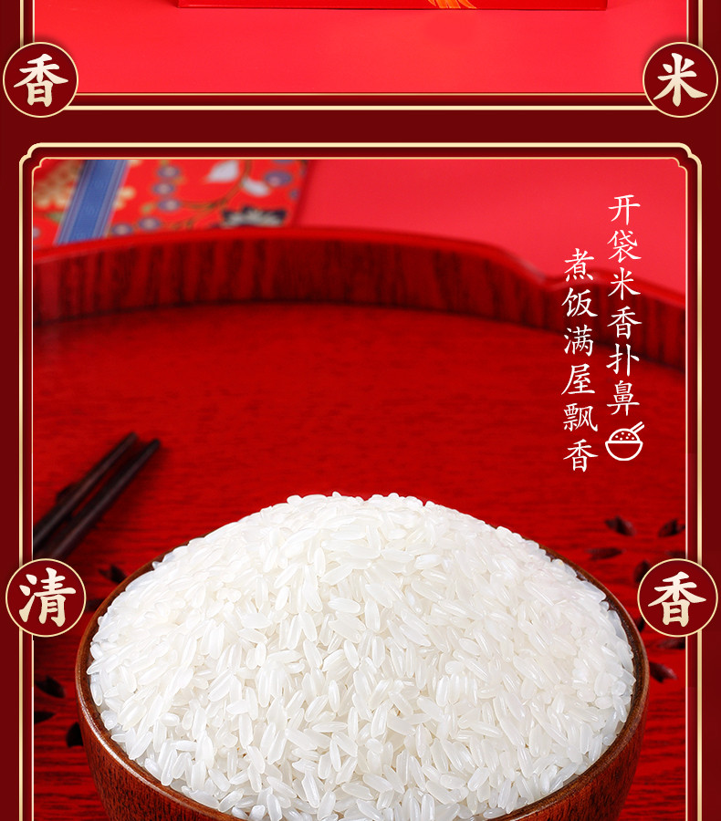 十月稻田 五常稻香米礼盒5kg