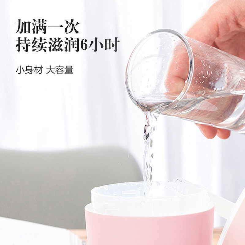 志高/CHIGO 桌面加湿器  小型便携轻音