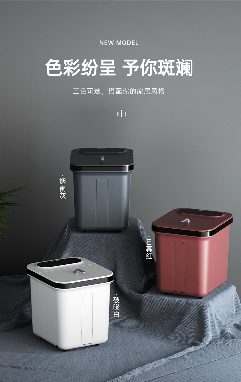 泰昌全新智能高端按摩养生足浴盆TC-12L6L4