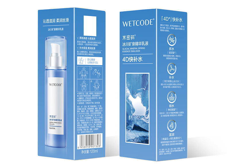 水密码/WETCODE 冰川矿泉爽肤水（美容液）120ml