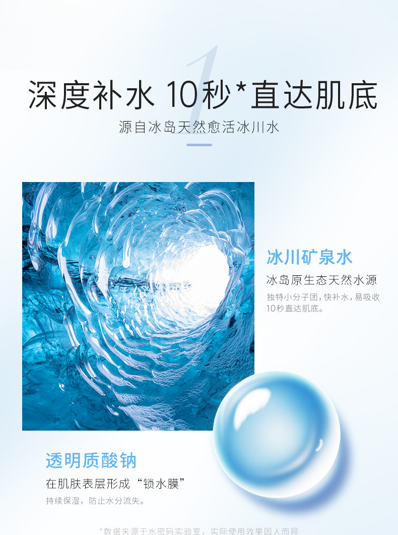 水密码/WETCODE 锁水睡眠面膜（免洗）80g