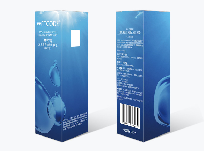 水密码/WETCODE 海泉深透精华细肤水120ml