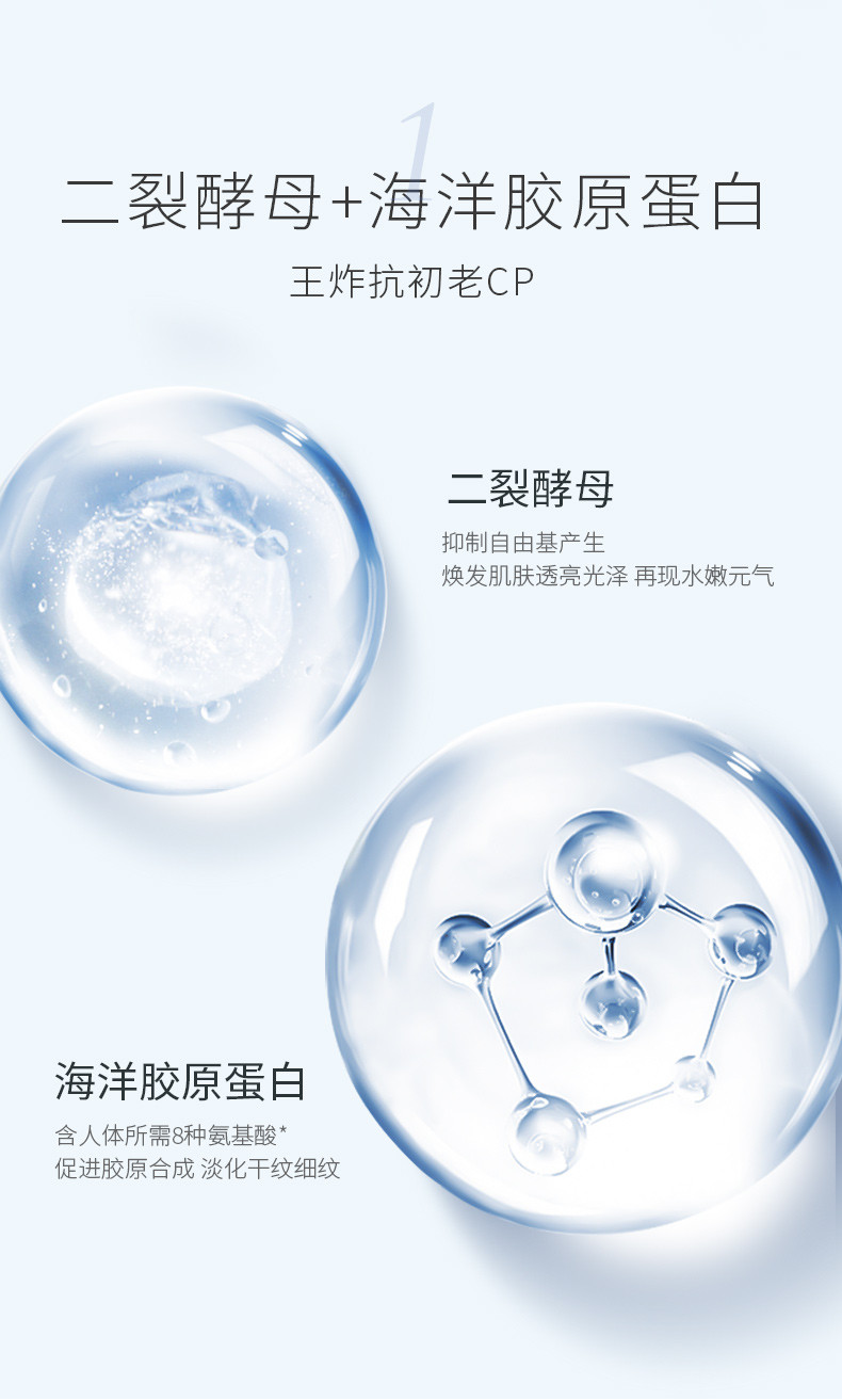 水密码/WETCODE 海泉深透精华细肤水120ml