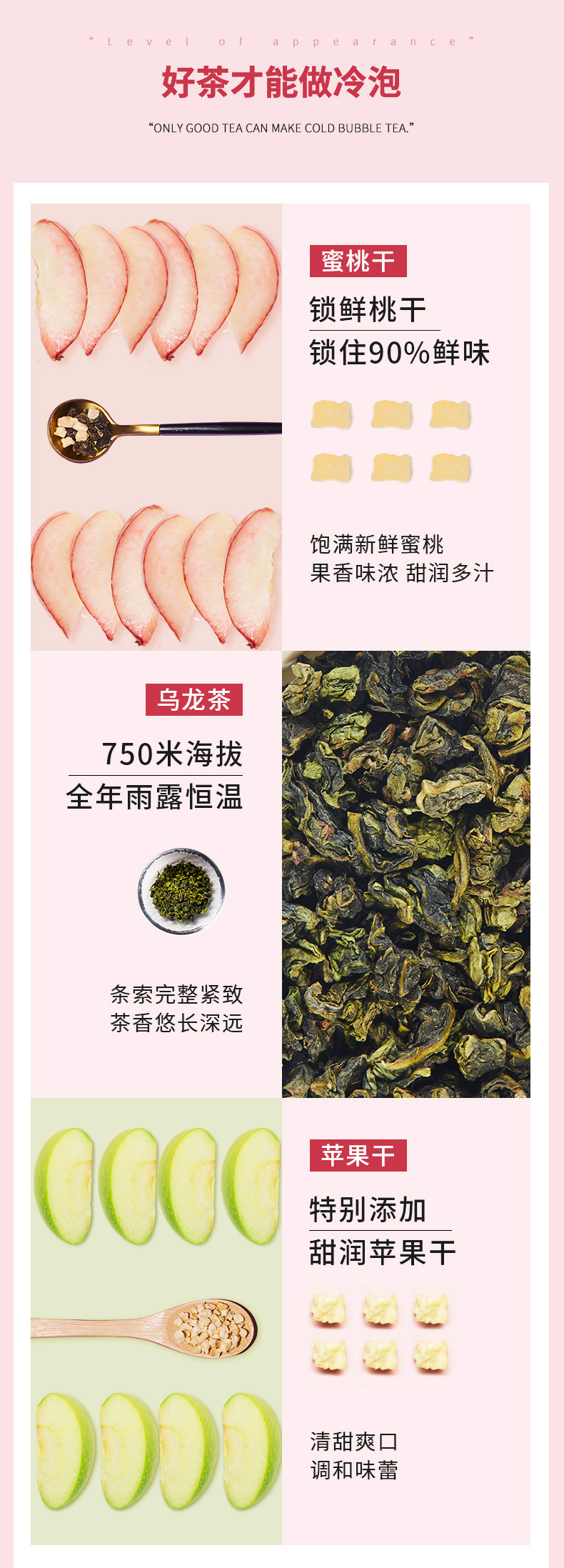 茶里 花果茶 桂花乌龙盒装36g/桂圆红枣盒装90g/蜜桃乌龙盒装45g