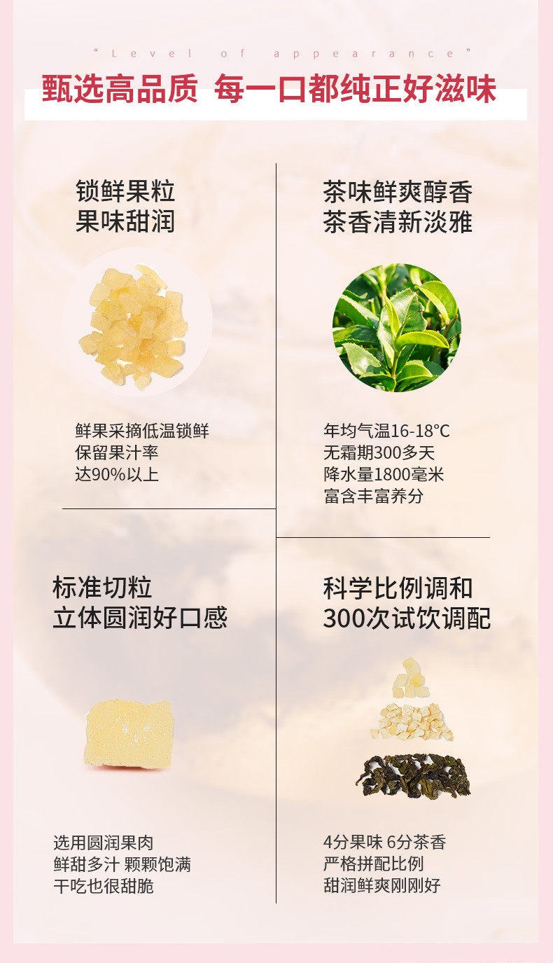 茶里 花果茶 桂花乌龙盒装36g/桂圆红枣盒装90g/蜜桃乌龙盒装45g