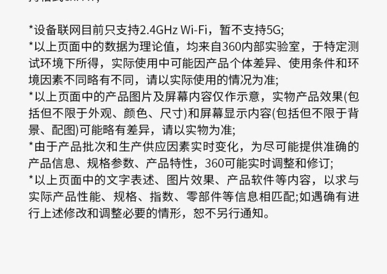 360 家用监控摄像头 高清微光全彩双向通话360度旋转 云台6C