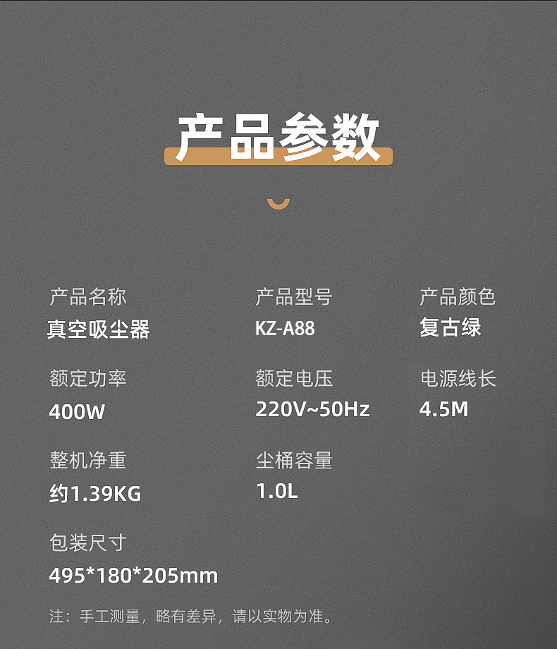 康佳/KONKA 吸尘机扫地仪手持吸尘器KZ-A88