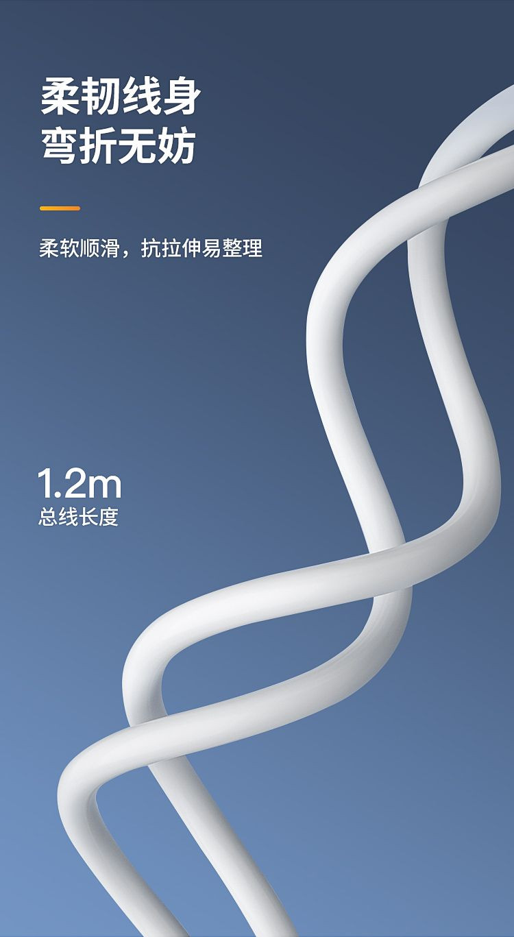 纽曼 XS13一拖三手机充电线 白色 1.2米