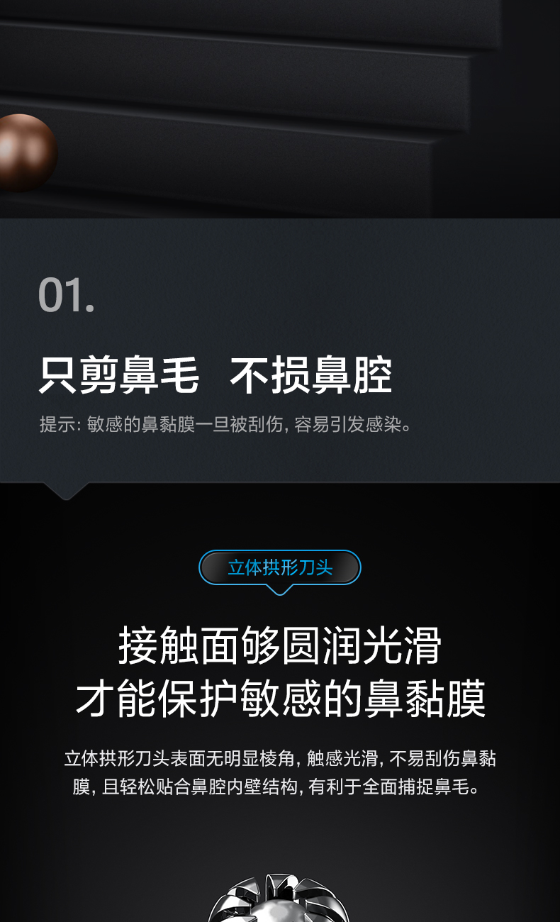 飞科/FLYCO 鼻毛器修剪器电动男士剃鼻毛器充电式剃毛刀全身水洗FS5600